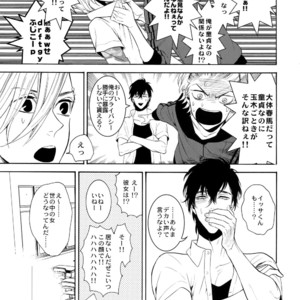 [Marshmallow Kyoudan (Tenkawa Ai)] Uruwashi no Vinca Major [JP] – Gay Comics image 014.jpg