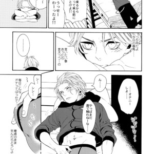 [Marshmallow Kyoudan (Tenkawa Ai)] Uruwashi no Vinca Major [JP] – Gay Comics image 020.jpg