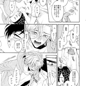 [Marshmallow Kyoudan (Tenkawa Ai)] Uruwashi no Vinca Major [JP] – Gay Comics image 030.jpg