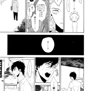 [Marshmallow Kyoudan (Tenkawa Ai)] Uruwashi no Vinca Major [JP] – Gay Comics image 034.jpg
