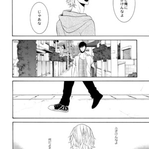 [Marshmallow Kyoudan (Tenkawa Ai)] Uruwashi no Vinca Major [JP] – Gay Comics image 037.jpg
