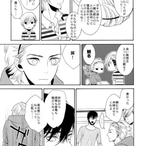 [Marshmallow Kyoudan (Tenkawa Ai)] Uruwashi no Vinca Major [JP] – Gay Comics image 040.jpg