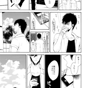 [Marshmallow Kyoudan (Tenkawa Ai)] Uruwashi no Vinca Major [JP] – Gay Comics image 042.jpg