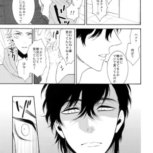 [Marshmallow Kyoudan (Tenkawa Ai)] Uruwashi no Vinca Major [JP] – Gay Comics image 046.jpg