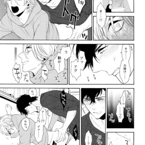 [Marshmallow Kyoudan (Tenkawa Ai)] Uruwashi no Vinca Major [JP] – Gay Comics image 048.jpg