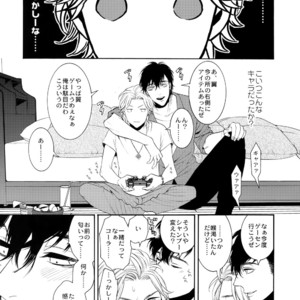 [Marshmallow Kyoudan (Tenkawa Ai)] Uruwashi no Vinca Major [JP] – Gay Comics image 068.jpg