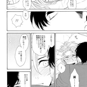 [Marshmallow Kyoudan (Tenkawa Ai)] Uruwashi no Vinca Major [JP] – Gay Comics image 075.jpg