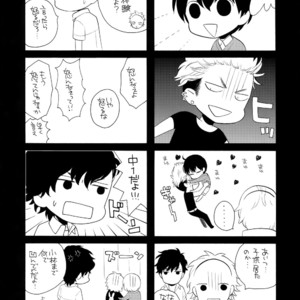 [Marshmallow Kyoudan (Tenkawa Ai)] Uruwashi no Vinca Major [JP] – Gay Comics image 091.jpg