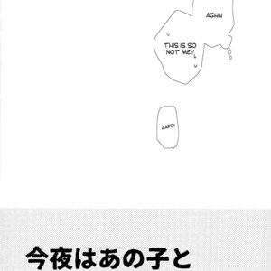 [Jigsaw/ Itonoko] Driving Date – Kekkai Sensen dj [Eng] – Gay Comics image 032.jpg