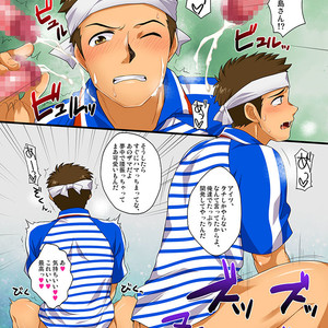 [Sushipuri (Kanbe Chuji)] Kabeshiri de Hamemakuri! SGWx!! [JP] – Gay Comics image 004.jpg