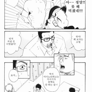 [MATSUZAKI Tsukasa] Sakura Zensen [kr] – Gay Comics image 003.jpg