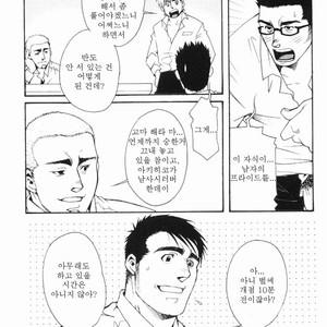 [MATSUZAKI Tsukasa] Sakura Zensen [kr] – Gay Comics image 004.jpg