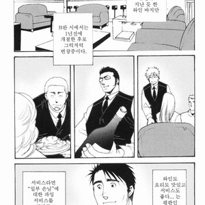 [MATSUZAKI Tsukasa] Sakura Zensen [kr] – Gay Comics image 006.jpg