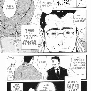 [MATSUZAKI Tsukasa] Sakura Zensen [kr] – Gay Comics image 008.jpg