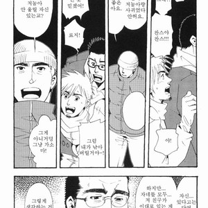 [MATSUZAKI Tsukasa] Sakura Zensen [kr] – Gay Comics image 019.jpg
