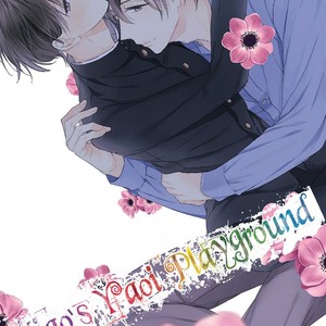 [SAKURA Riko] Gogatsu no Hana wa Made Sakanai [Eng] – Gay Comics
