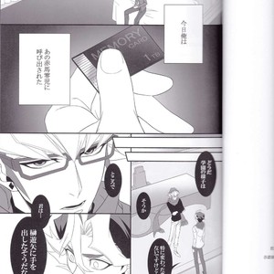 [BlackFOX-004 (Yanagirokuro)] OVER-POSSESSIVE YOU INNOCENCE – Yu-Gi-Oh! ARC-V dj [JP] – Gay Comics image 003.jpg