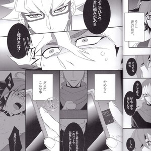 [BlackFOX-004 (Yanagirokuro)] OVER-POSSESSIVE YOU INNOCENCE – Yu-Gi-Oh! ARC-V dj [JP] – Gay Comics image 007.jpg