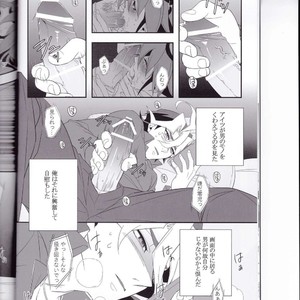 [BlackFOX-004 (Yanagirokuro)] OVER-POSSESSIVE YOU INNOCENCE – Yu-Gi-Oh! ARC-V dj [JP] – Gay Comics image 010.jpg