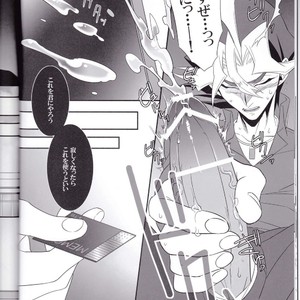 [BlackFOX-004 (Yanagirokuro)] OVER-POSSESSIVE YOU INNOCENCE – Yu-Gi-Oh! ARC-V dj [JP] – Gay Comics image 012.jpg