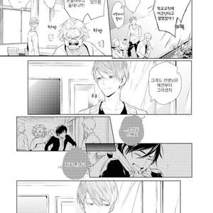 [AKANE Sora] Miraiken de Ai o Tsumugeba (update c.3) [kr] – Gay Comics image 011.jpg