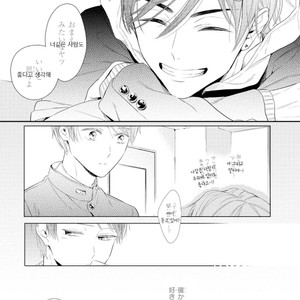[AKANE Sora] Miraiken de Ai o Tsumugeba (update c.3) [kr] – Gay Comics image 025.jpg