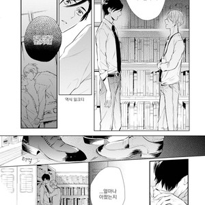 [AKANE Sora] Miraiken de Ai o Tsumugeba (update c.3) [kr] – Gay Comics image 067.jpg