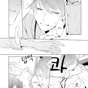 [AKANE Sora] Miraiken de Ai o Tsumugeba (update c.3) [kr] – Gay Comics image 069.jpg