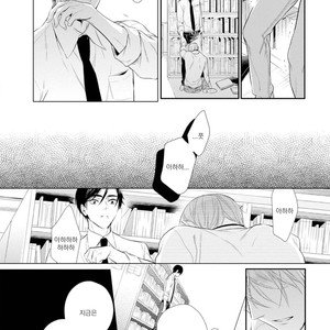 [AKANE Sora] Miraiken de Ai o Tsumugeba (update c.3) [kr] – Gay Comics image 073.jpg