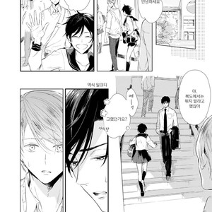 [AKANE Sora] Miraiken de Ai o Tsumugeba (update c.3) [kr] – Gay Comics image 082.jpg