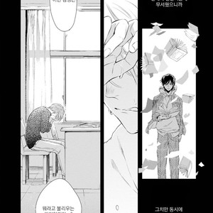 [AKANE Sora] Miraiken de Ai o Tsumugeba (update c.3) [kr] – Gay Comics image 094.jpg