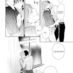 [AKANE Sora] Miraiken de Ai o Tsumugeba (update c.3) [kr] – Gay Comics image 107.jpg