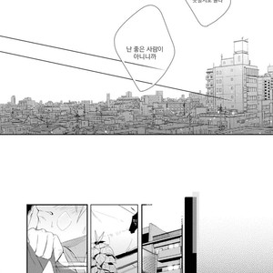 [AKANE Sora] Miraiken de Ai o Tsumugeba (update c.3) [kr] – Gay Comics image 108.jpg