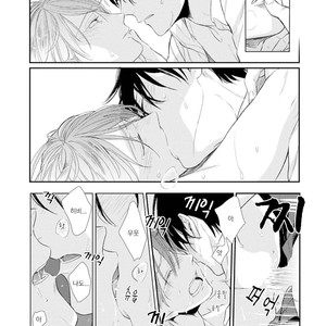 [AKANE Sora] Miraiken de Ai o Tsumugeba (update c.3) [kr] – Gay Comics image 114.jpg