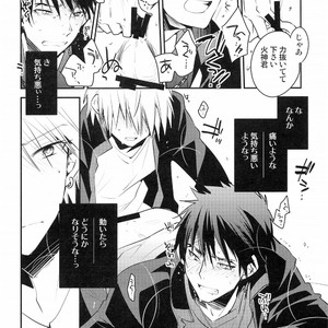 [99panda] Kagami-kun Sandwich (Physics) – Kuroko no Basuke dj [JP] – Gay Comics image 010.jpg