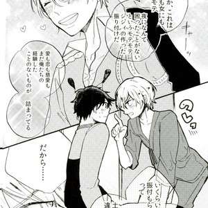 [Over (uo)] Yuri!!! on Ice – Ore tachi ni tarinai no wa keiken dake!!!! [JP] – Gay Comics image 003.jpg