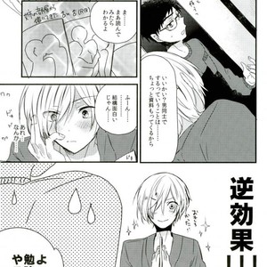 [Over (uo)] Yuri!!! on Ice – Ore tachi ni tarinai no wa keiken dake!!!! [JP] – Gay Comics image 006.jpg