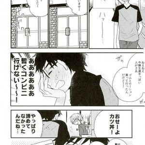 [Over (uo)] Yuri!!! on Ice – Ore tachi ni tarinai no wa keiken dake!!!! [JP] – Gay Comics image 007.jpg