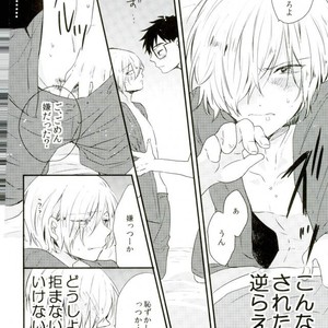 [Over (uo)] Yuri!!! on Ice – Ore tachi ni tarinai no wa keiken dake!!!! [JP] – Gay Comics image 009.jpg