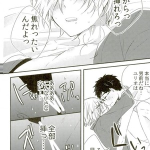 [Over (uo)] Yuri!!! on Ice – Ore tachi ni tarinai no wa keiken dake!!!! [JP] – Gay Comics image 011.jpg