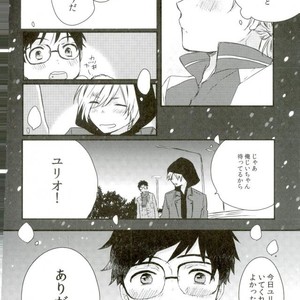[Over (uo)] Yuri!!! on Ice – Ore tachi ni tarinai no wa keiken dake!!!! [JP] – Gay Comics image 019.jpg