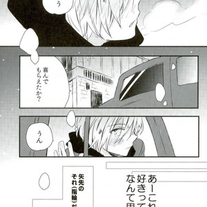 [Over (uo)] Yuri!!! on Ice – Ore tachi ni tarinai no wa keiken dake!!!! [JP] – Gay Comics image 020.jpg
