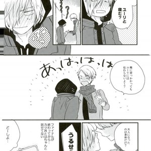 [Over (uo)] Yuri!!! on Ice – Ore tachi ni tarinai no wa keiken dake!!!! [JP] – Gay Comics image 021.jpg