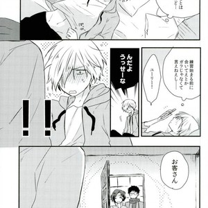[Over (uo)] Yuri!!! on Ice – Ore tachi ni tarinai no wa keiken dake!!!! [JP] – Gay Comics image 022.jpg