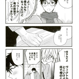 [Over (uo)] Yuri!!! on Ice – Ore tachi ni tarinai no wa keiken dake!!!! [JP] – Gay Comics image 023.jpg