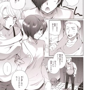 [downbeat (Kirimoto Yuuji)] Otokonoko Gakuen apend ~Ero Mangaka no Ojisan to Nenmatsunenshi H-hen~ [JP] – Gay Comics image 007.jpg