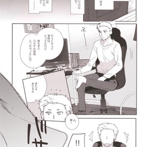 [downbeat (Kirimoto Yuuji)] Otokonoko Gakuen apend ~Ero Mangaka no Ojisan to Nenmatsunenshi H-hen~ [JP] – Gay Comics image 009.jpg