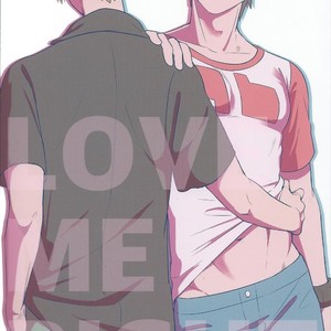 [Kemeo] Love Me Right – Pokemon dj [JP] – Gay Comics image 001.jpg