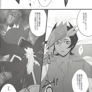 [Watabokori (Nanao Toyama, Ibonnu)] LOVE LINK – Yu-Gi-Oh! VRAINS dj [JP] – Gay Comics image 029.jpg
