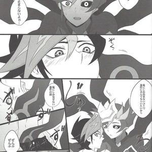 [Watabokori (Nanao Toyama, Ibonnu)] LOVE LINK – Yu-Gi-Oh! VRAINS dj [JP] – Gay Comics image 030.jpg